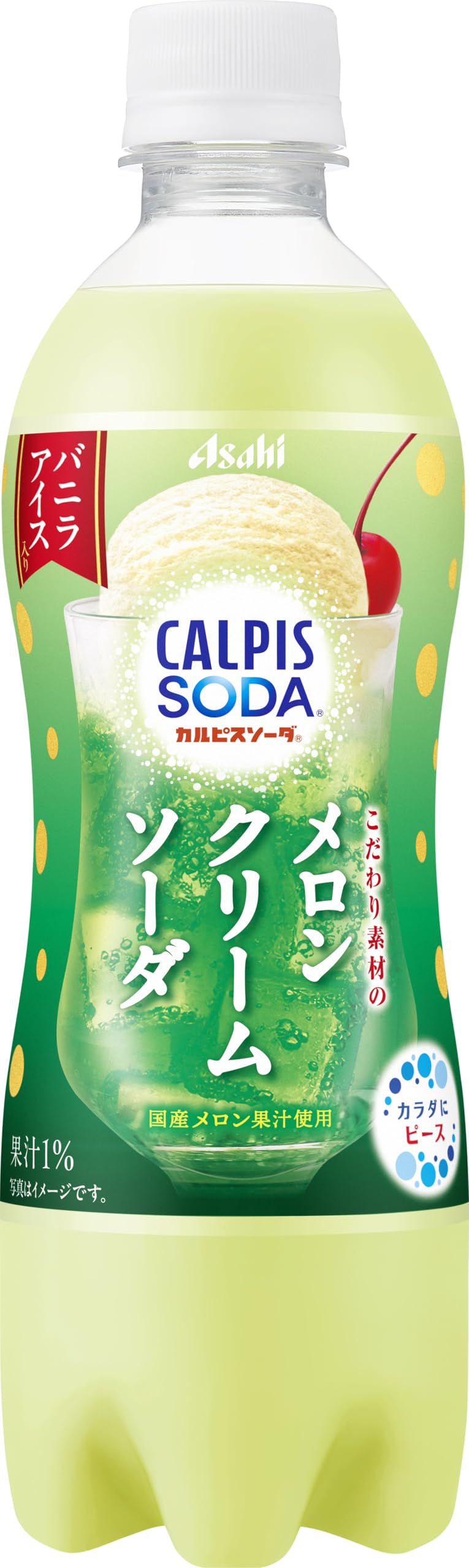 Amazon.co.jp: カルピス カルピスソーダ こだわり素材のメロンクリーム